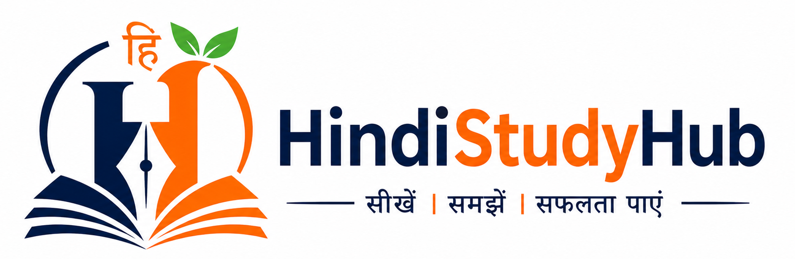 HindiStudyHub